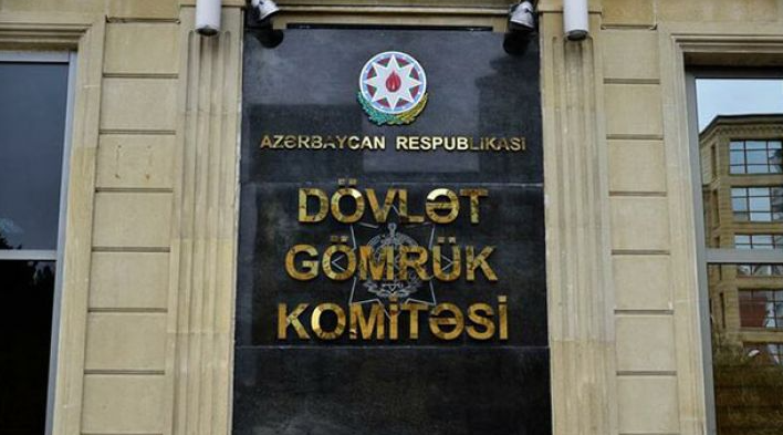 Dövlət Gömrük Komitəsinin əməkdaşlarına ali xüsusi rütbələr verildi