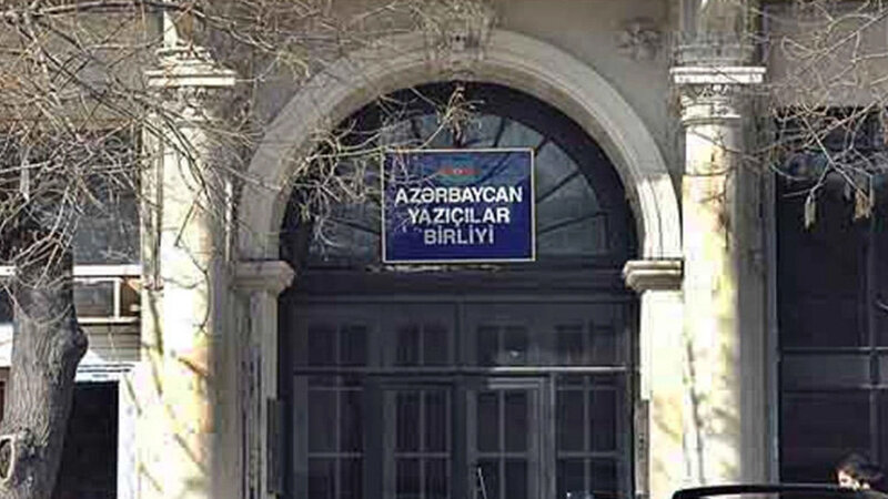 Yazıçılar Birliyinə qəbul müvəqqəti dayandırıldı - Səbəb açıqlandı