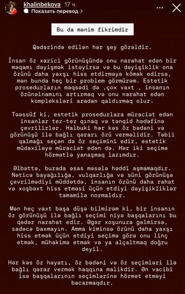 "Hər kəs öz bədəni ilə bağlı qərarı özü verməlidir"