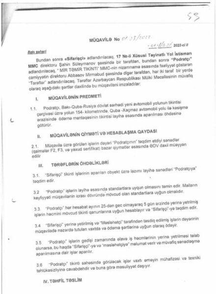 "Vəzifəli şəxs heç bir vəsait qoymadan "şərik" oldu, 380 min manatımı ələ keçirdi"