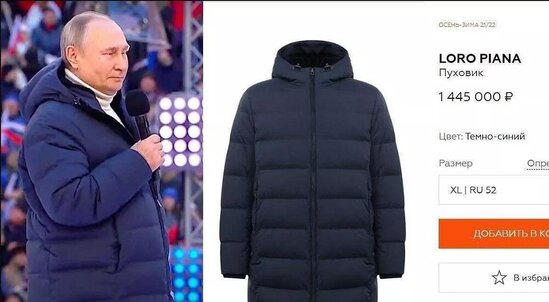 Putinin gödəkcəsi gündəm oldu