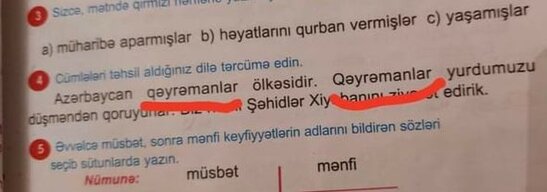 Dərsliklərdə səhv: "Qəhrəman" sözü "qəyrəman" oldu - FOTO