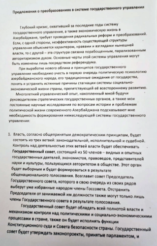 Ramiz Mehdiyevin Rusiyaya yazdığı MƏKTUB