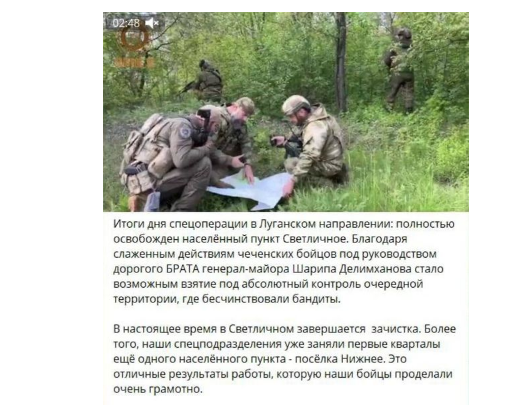 Kadırov özünü biabır etdi - FOTO/VİDEO