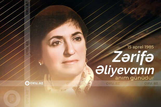 Bu gün görkəmli oftalmoloq-alim Zərifə Əliyevanın anım günüdür