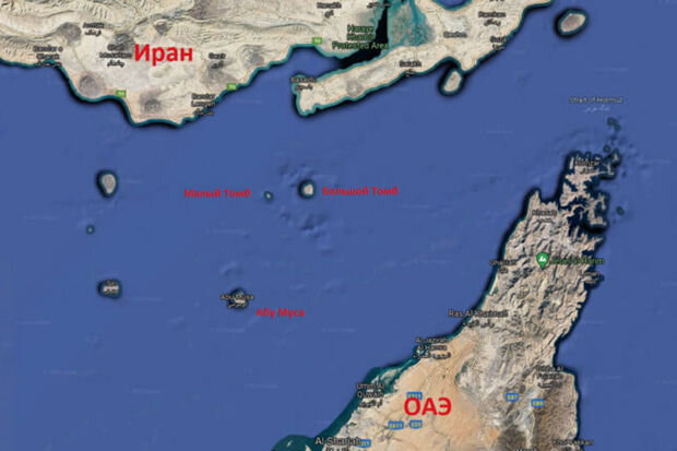 BƏƏ İrandan Fars körfəzindəki adalarının işğalına son qoymasını tələb edir
