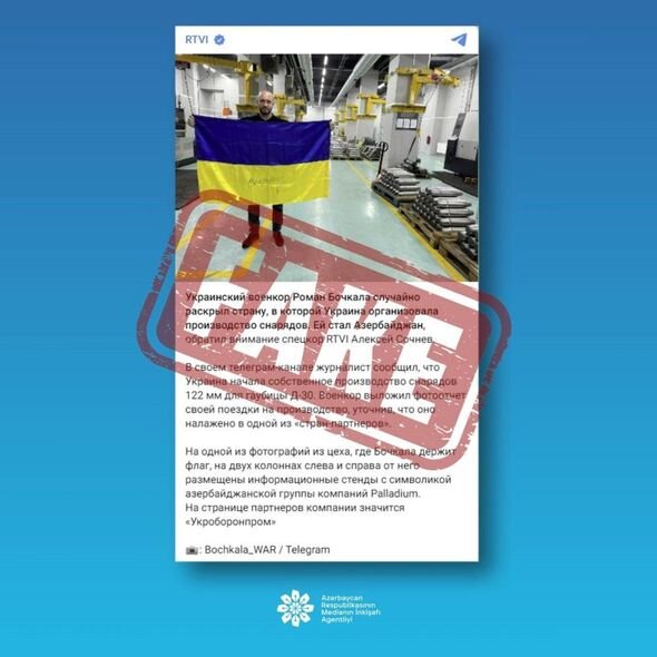 "Bakının Kiyevə hərbi təyinatlı yardımı ilə bağlı tirajlanan xəbər tamamilə yalandır" - RƏSMİ AÇIQLAMA + FOTO