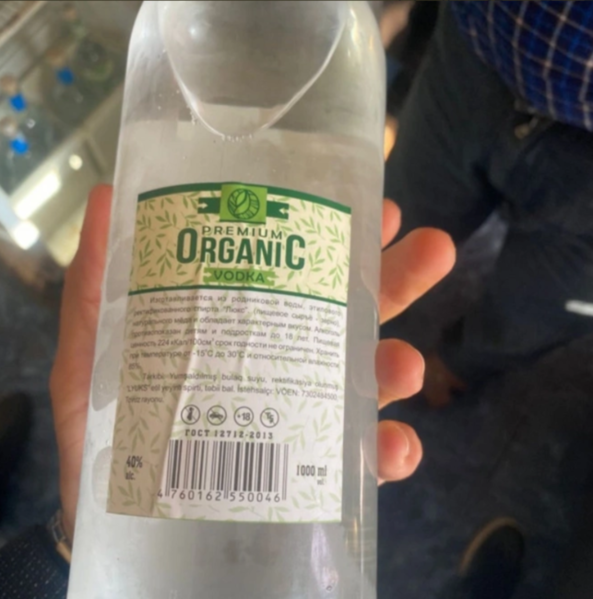 Abşeronda yerləşən kafelərdən birində saxta spirtli içkilər aşkarlanıb