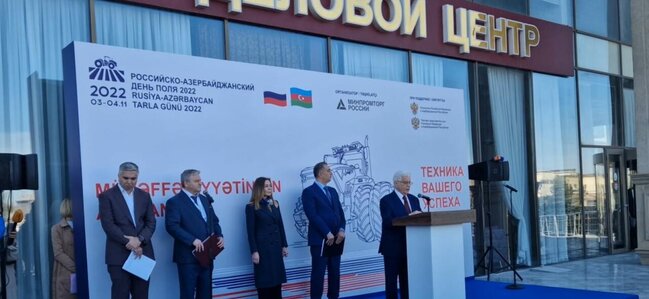 Bakıdakı "Həştərxan İş Mərkəzi"ndə "Rusiya-Azərbaycan Tarla Günü 2022" sərgisi baş tutdu- FOTOLAR
