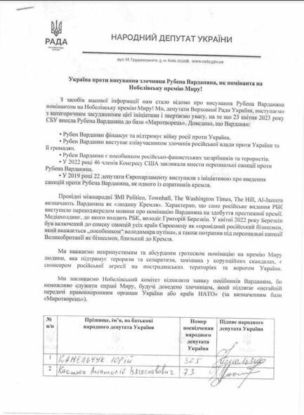 Vardanyan kampaniyasının pərdəarxası: Pul naminə qatili reklam edən məşhur şirkət - FOTO