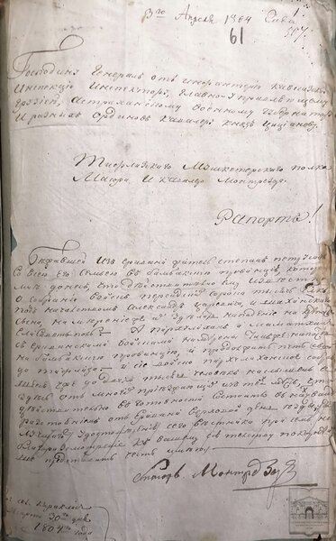 Moskvada Azərbaycanla bağlı gizlədilən fakt: "Osmanlı heç vaxt razı olmaz ki..."