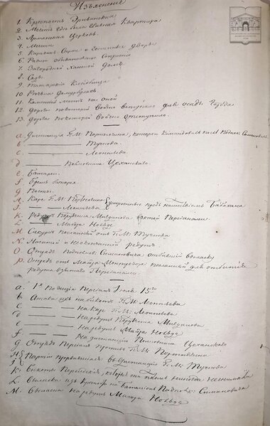 Moskvada Azərbaycanla bağlı gizlədilən fakt: "Osmanlı heç vaxt razı olmaz ki..."