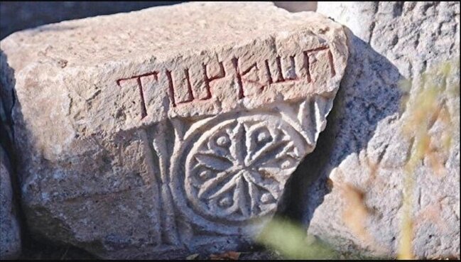 1071-ci ildən əvvələ işarə var: Türklər nə vaxt gəlib? - Müzakirə başladı