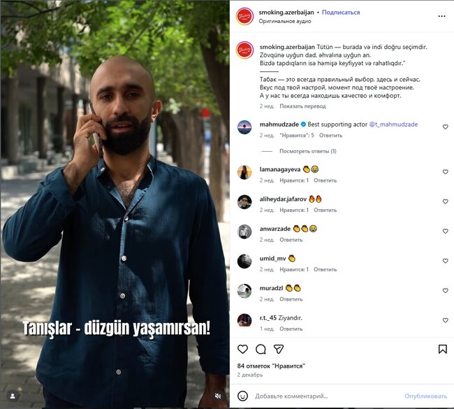 Əlixan Rəcəbov tütün reklamı etdi - Şirkət cərimələndi - Foto