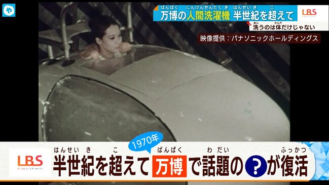 "Adamyuyan maşın" istehsal olunacaq - FOTO