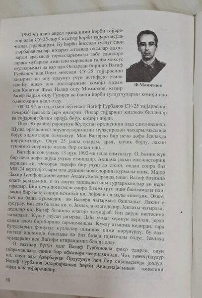 Nura Suri Vaqif Qurbanova Milli Qəhrəman adının verilməsindən yazdı