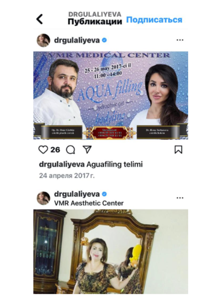 Gülsüm Əliyevaya Aquafiling təlimini Rəna Sultanova keçib! - FOTOFAKT