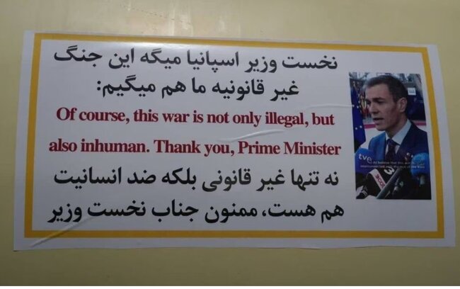 Raketin üzərinə fotosunu vurub təşəkkür etdilər - Video