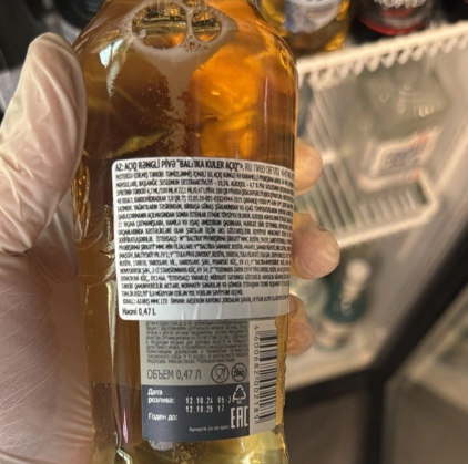 "Hoqqa" çay evində istehlaka yararsız içkilər aşkarlanıb