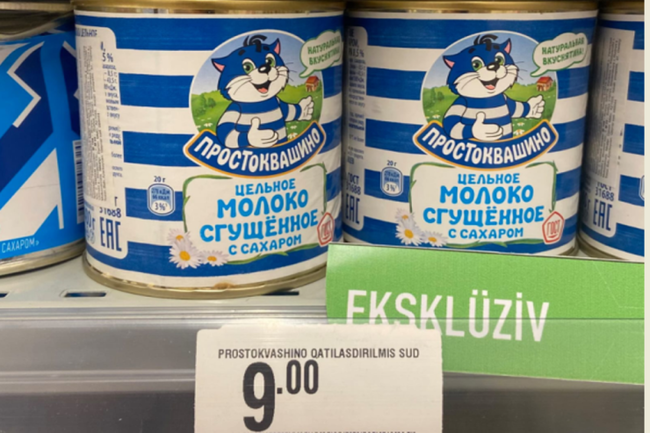 "Squşonnı"nın bahalaşmasına RƏSMİ REAKSİYA