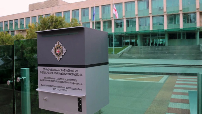 Gürcüstan DTX-nin keçmiş əməkdaşı məxfi məlumatların sızdırılması ittihamı ilə saxlanılıb