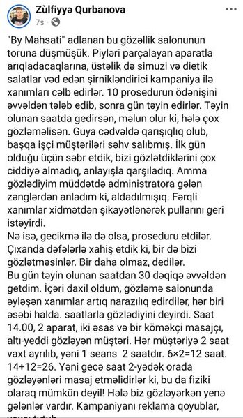 "By Mahsati" adlı gözəllik salonu müştəriləri aldatmaqla məşğuldur