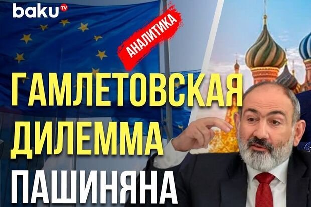 Ermənistanın baş naziri Vladimir Putinin andiçmə mərasiminə gedəcəkmi? - VİDEO