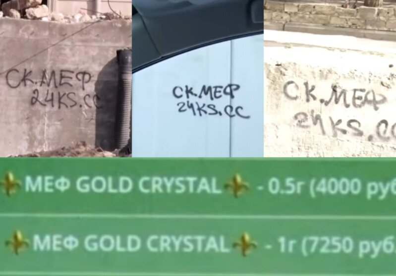 DİQQƏT! Məktəblilərin diqqətini çəkən bu yazılar narkotik satışı üçündür!