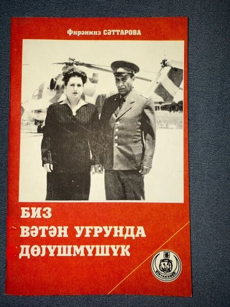 Nura Suri Vaqif Qurbanova Milli Qəhrəman adının verilməsindən yazdı