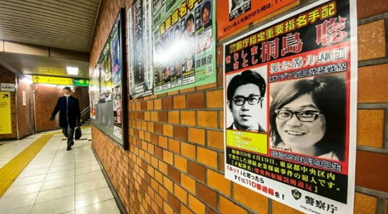 50 il axtarışda olan şəxs tutulduqdan bir neçə gün sonra ÖLDÜ