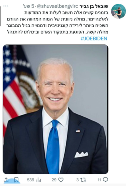 Nazirin oğlu Baydenin şəklini paylaşaraq bunları dedi! "Bayden əqli xəstədir" - FOTO