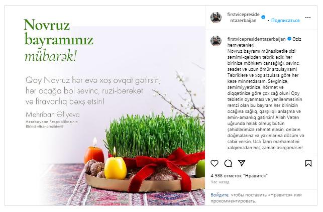 Mehriban Əliyeva Azərbaycan xalqını təbrik etdi - FOTO