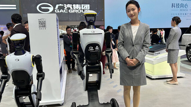 Çində robotlar üçün "uşaq bağçası" açıldı