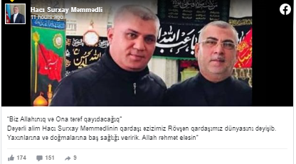 Hacı Surxaya AĞIR İTKİ