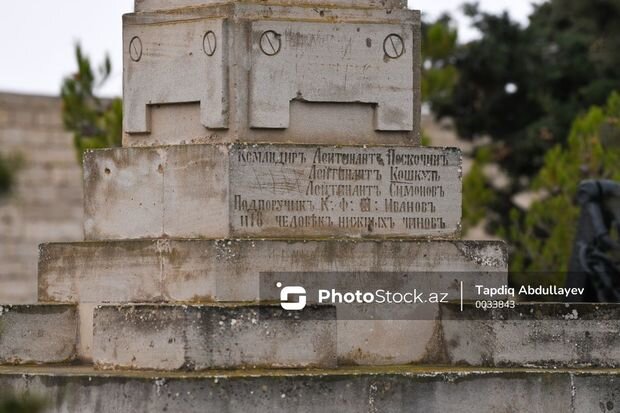 Nazirlər Kabinetindən tarix və mədəniyyət abidələri ilə bağlı QƏRAR