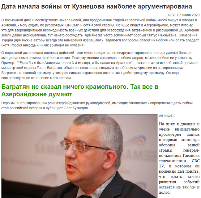 Ermənilərin iyul təxribatı Rusiya KİV-də