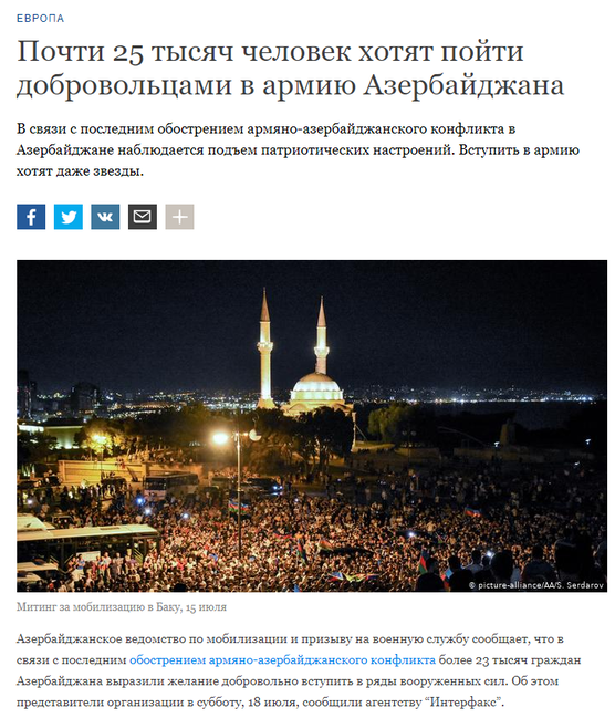 Ermənilərin iyul təxribatı Rusiya KİV-də