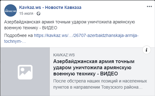 Ermənilərin iyul təxribatı Rusiya KİV-də