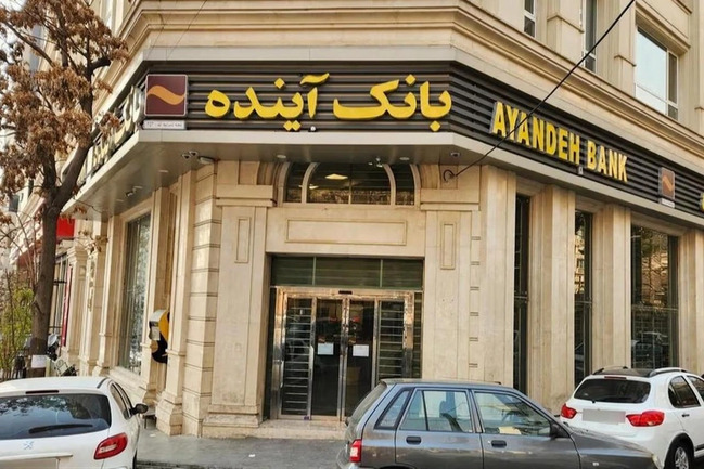 İranın ən böyük banklarından biri müflis elan edilib