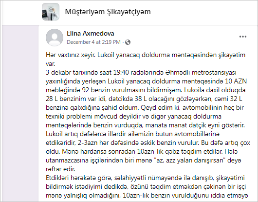 "Lukoyl" yanacaqdoldurma məntəqələri müştəriləri aldadır" - Şikayətçidən ŞOK İDDİA - FOTO