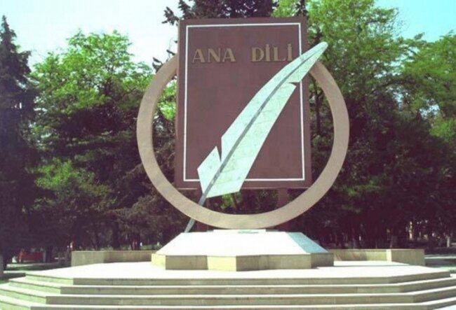 Hər bir xalqın dili onun milli sərvətidir