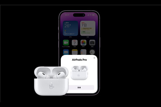 "AirPods Pro 2" qulaqlıqlarında gizli funksiya aşkar edildi