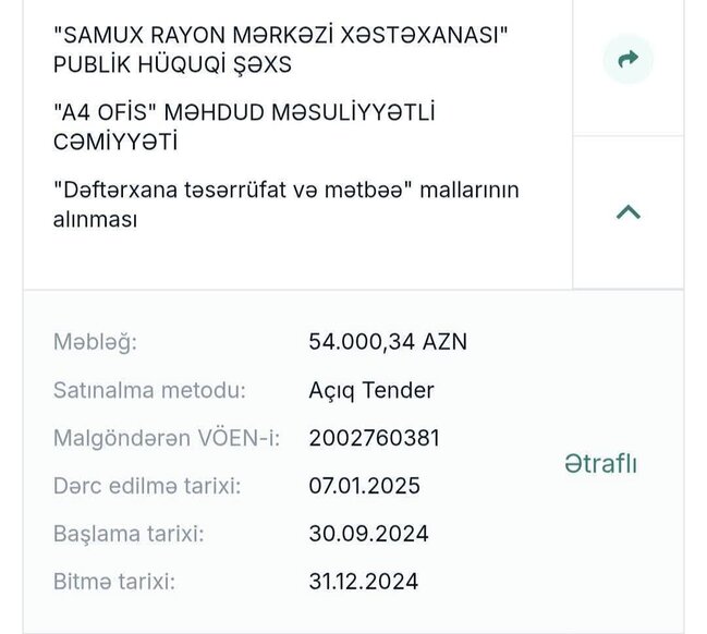 Samux Mərkəzi Xəstəxanasında tender oyunu