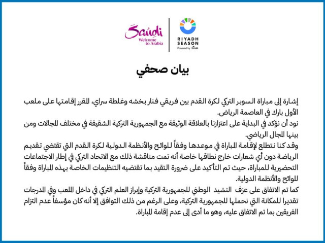 Superkubok oyunun ləğvi ilə bağlı Səudiyyə şirkətindən İLK AÇIQLAMA - FOTO