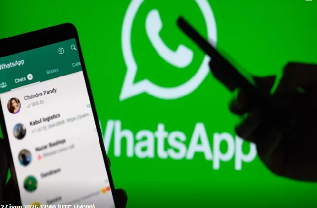 "WhatsApp" naməlum nömrələrə mesaj göndərənlərə xəbərdarlıq ediləcək