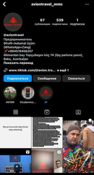 Viza düzəltmək adı ilə 202 nəfəri aldadan qadın həbs edildi - FOTO