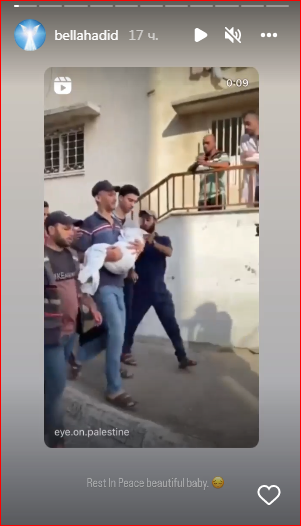 Bella Hadiddən Fələstinə dəstək