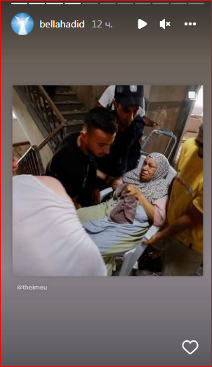 Bella Hadiddən Fələstinə dəstək