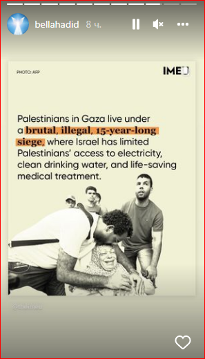 Bella Hadiddən Fələstinə dəstək