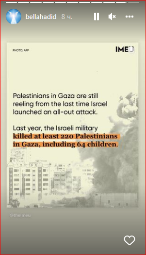 Bella Hadiddən Fələstinə dəstək